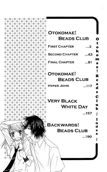 Otokomae! Beads Club 01 - 000.png